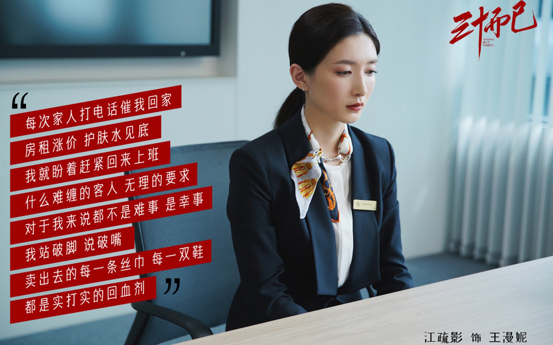 im电竞入口-英超赛后数据反思，控球和传球成功率如何推动胜利，英超传控球队