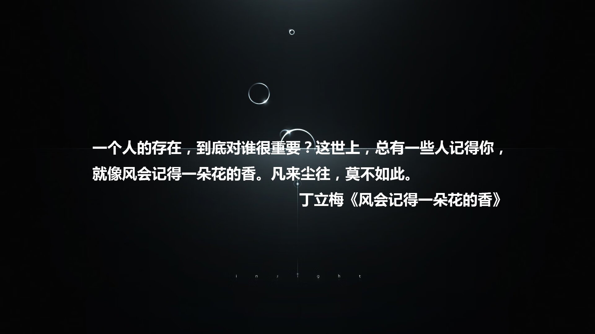 切尔西中场表现出色，助球队取得胜利，切尔西中途换帅
